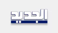 Al Jadeed TV