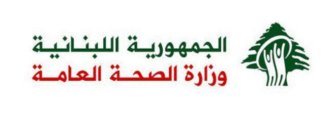 Lebanese Ministry of Public Health